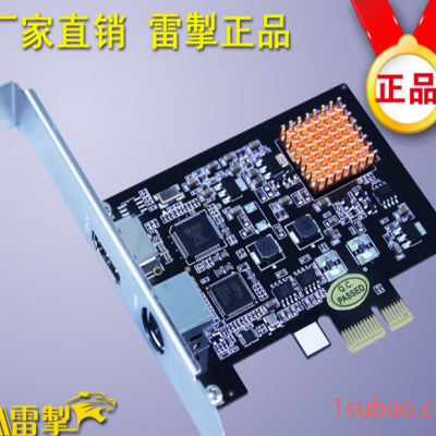雷掣 HDMI高清視頻采集卡 支持1080p 游戲采集卡 LC-HDMI-003
