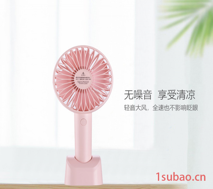 懒人斯马特 USB小风扇手持小风扇创意小风扇图2