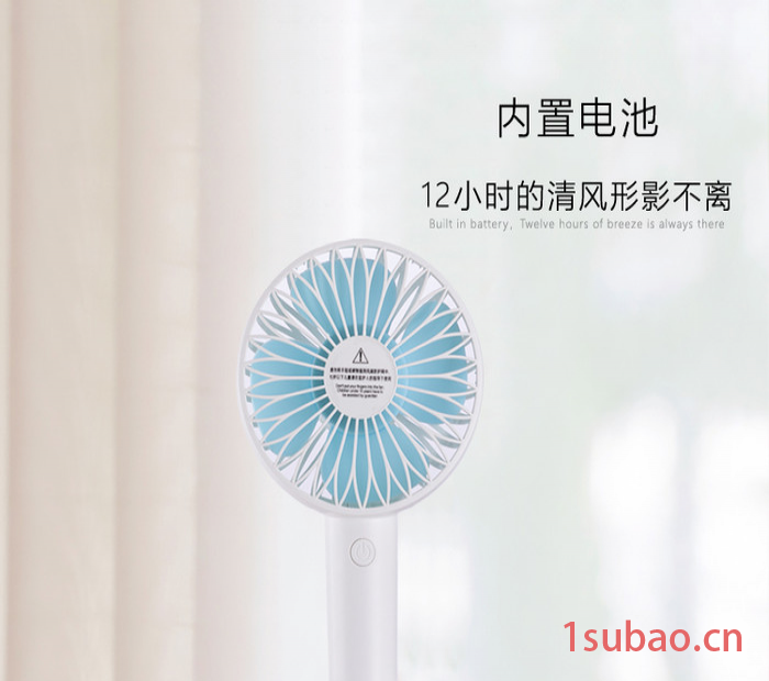 懒人斯马特 USB小风扇手持小风扇创意小风扇图4