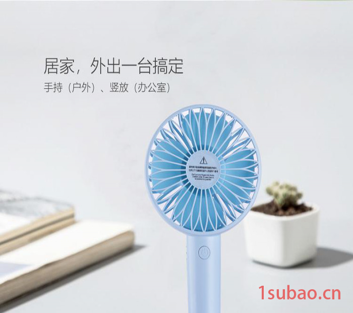 懒人斯马特 USB小风扇手持小风扇创意小风扇图3