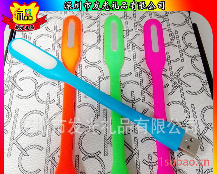 节能促销礼品 LED节能灯 USB移动电源节能灯 直销图2