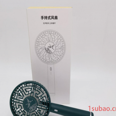 海扬知心国潮风扇USB充电便携学生办公复古手持宫扇创意小风扇定制logo