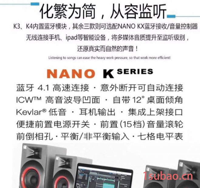 JBL NANO K3 K4 K5 K6 K8有源音箱电脑音乐欣赏录音棚蓝牙音箱厂家批发 蓝牙小音箱批发