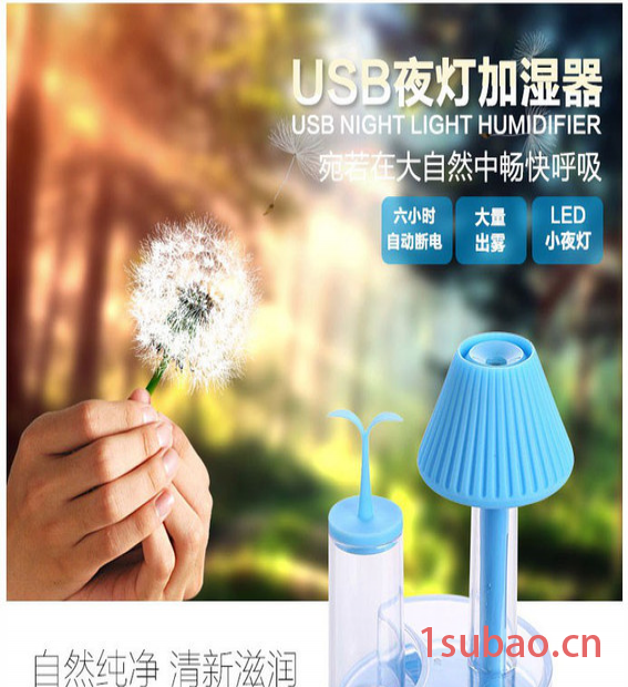 创意迷你多功能台灯加湿器，实用时尚小夜灯USB加湿器，usb迷你加湿器厂家供应 Nanum台灯加湿器