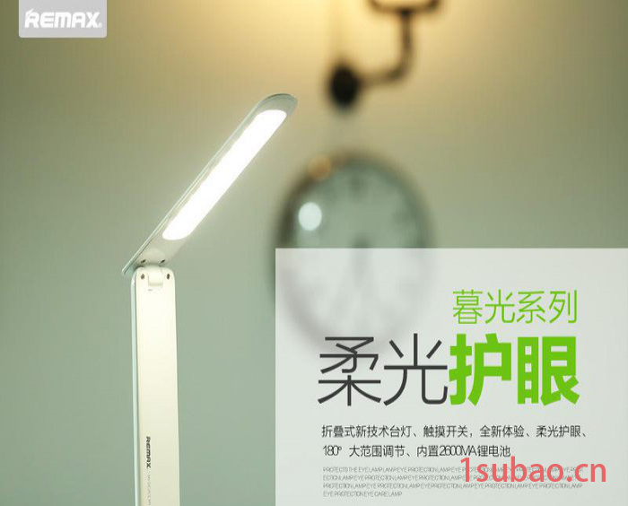 Remax/睿量阅读护眼学习台灯可折叠USB触摸开关内置锂电图2
