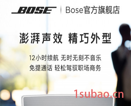 Bose Soundlink Mini II 蓝牙扬声器特别版无线蓝牙音箱音响