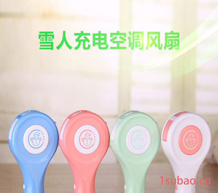 夏天新款充电式雪人掌上空调扇 USB风扇无级变速可充电和放电RPC-510USB风扇图7