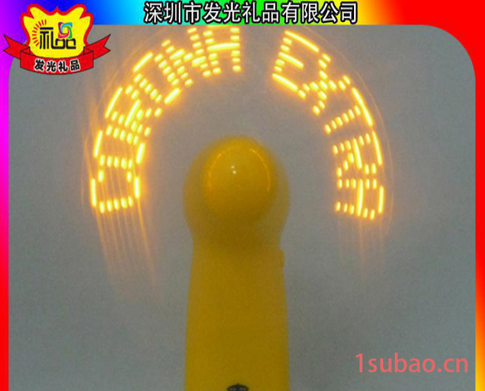 生产usb闪字风扇 usb电脑风扇风力强大 LED七彩发光小风扇图3
