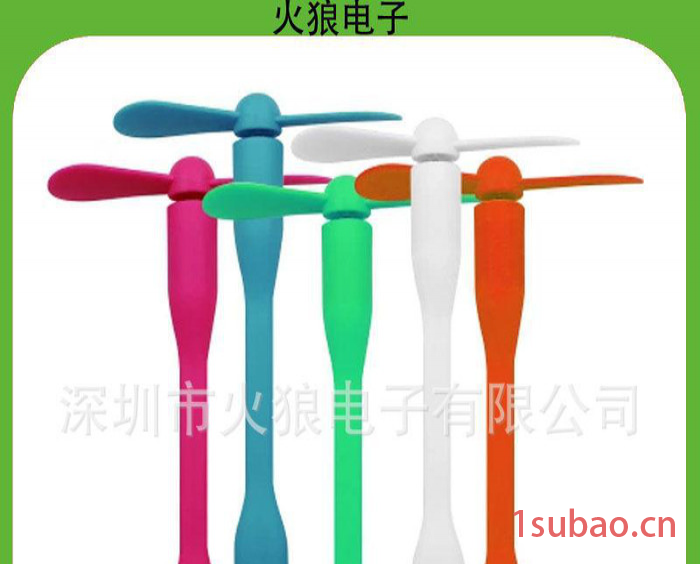 夏季降温小礼品 强风静音小风扇 usb迷你风扇 小米风扇多色图3