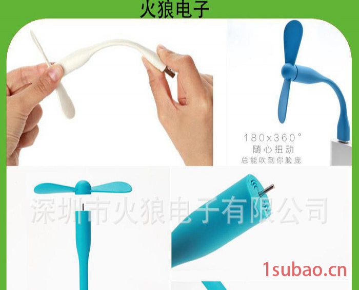 夏季降温小礼品 强风静音小风扇 usb迷你风扇 小米风扇多色图2