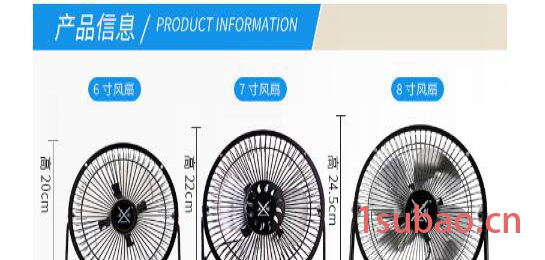 洪剑USB金属6寸铝叶风扇 迷你静音铁艺小风扇办公电脑电扇学生扇