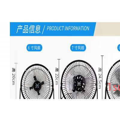 洪剑USB金属6寸铝叶风扇 迷你静音铁艺小风扇办公电脑电扇学生扇