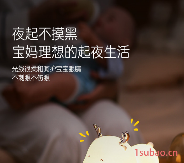 创意小鹿硅胶灯Led七彩小夜灯卧室儿童伴睡拍拍灯卡通可爱网红usb