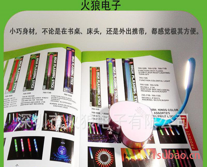 家居店赠送家用LED小夜灯 小孩护眼台灯 usb便携移动电源灯图2