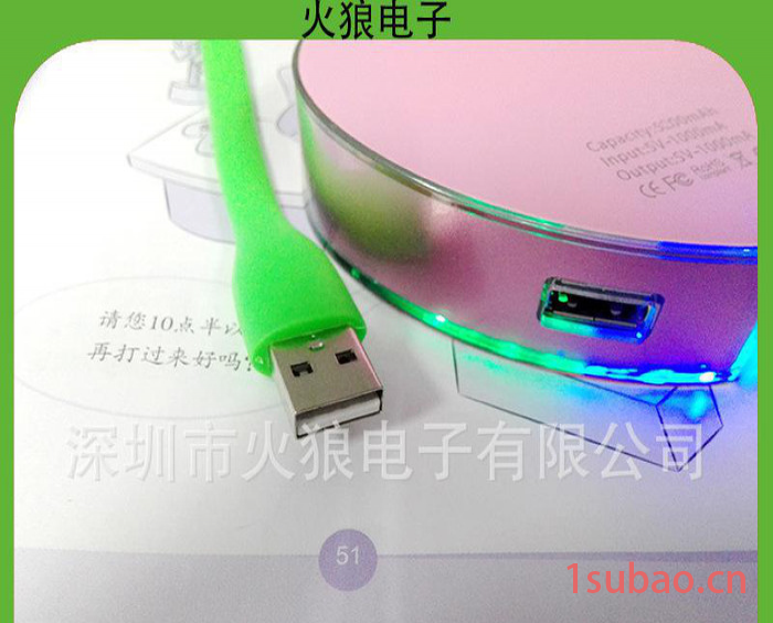 移动电源礼品赠送USB灯移动书灯 LED随身灯 创意礼品 直销图3