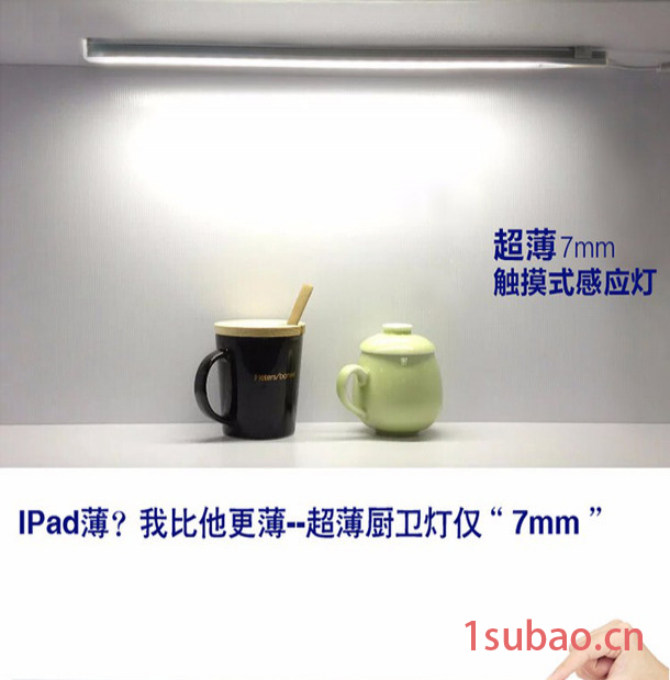 金雨丰创意人体感应灯 智能光控小夜灯usb充电阅读灯壁灯橱柜灯图2