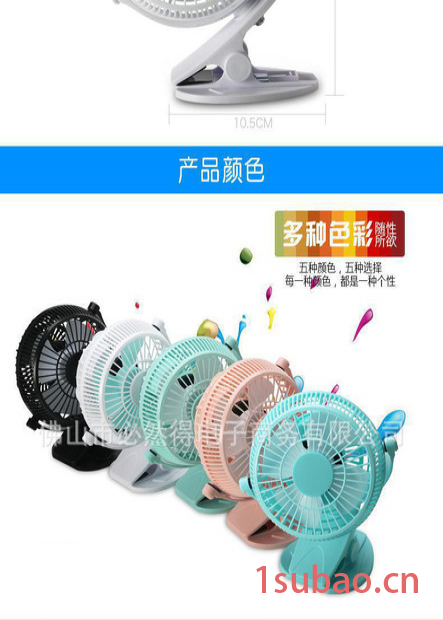 直销 时尚简便 安全 太阳能 4寸USB 迷你静音桌面风扇图2