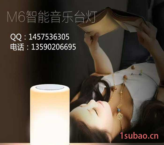 智能迷你蓝牙音箱灯 M6智能音乐神灯 USB充电台灯 触控led变色音乐台灯图4