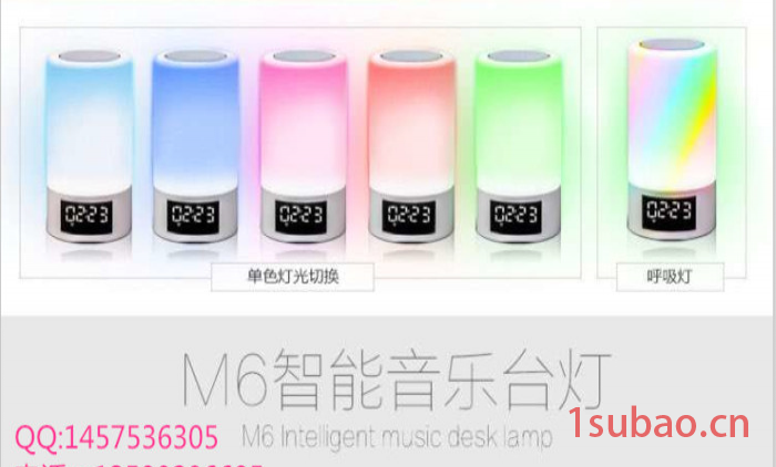 智能迷你蓝牙音箱灯 M6智能音乐神灯 USB充电台灯 触控led变色音乐台灯图6
