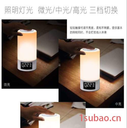 智能迷你蓝牙音箱灯 M6智能音乐神灯 USB充电台灯 触控led变色音乐台灯图8