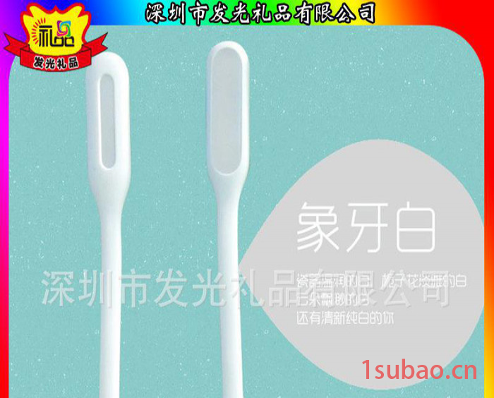 小米广告促销礼品 创意USB随身灯 LED节能灯 迷你小台灯