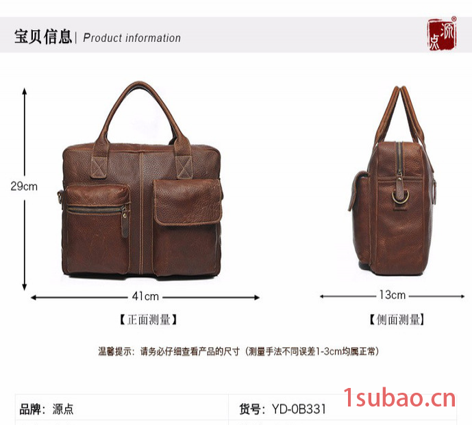 源点皮具英伦风手工头层牛皮手提斜挎商务包男士公文包真皮电脑包图7
