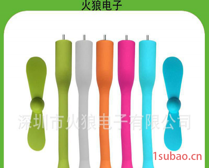 USB小风扇 OTG功能手机小风扇 USB随身迷你户外静音蜻蜓风扇图2