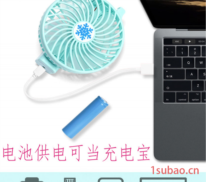 USB小风扇X282usb风扇 手持折叠雪花充电迷你静音便携式小风扇定制LOGO一件代发 修改
