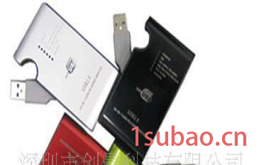 多合一铝合金六灯USB读卡器 USB铝合金读卡器 USB读卡器铝合金
