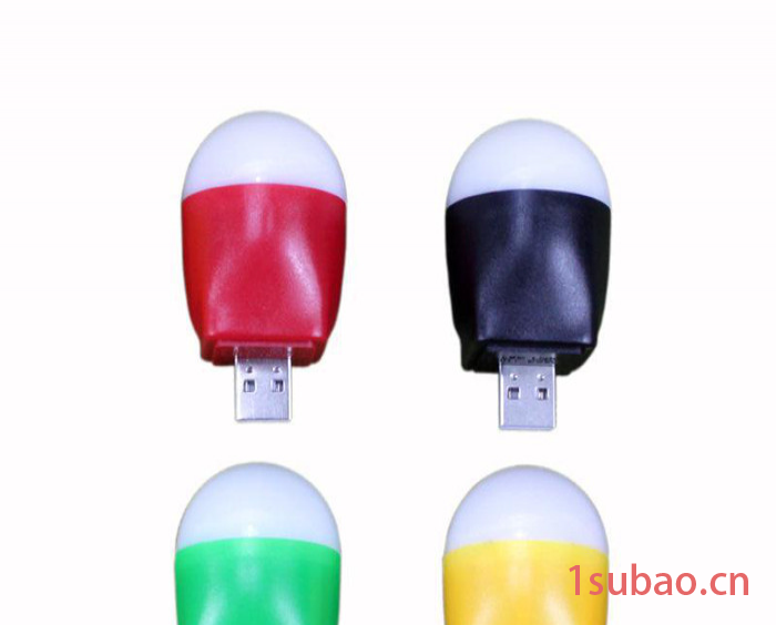 【罗门LED】彩色USB插孔电脑灯 户外应急灯加工定制礼品小图2