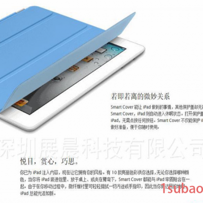苹果IPAD AIR保护套 保护壳 IPAD 5三折四折智能休眠 平板电脑包