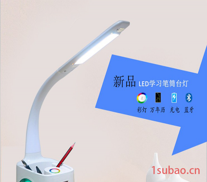 曼润德新款卧室台灯 学生白领工作学习带万年历USB充电台灯 台灯夜灯二合一  蓝牙音箱高端商务办公笔筒台灯批发 **图5