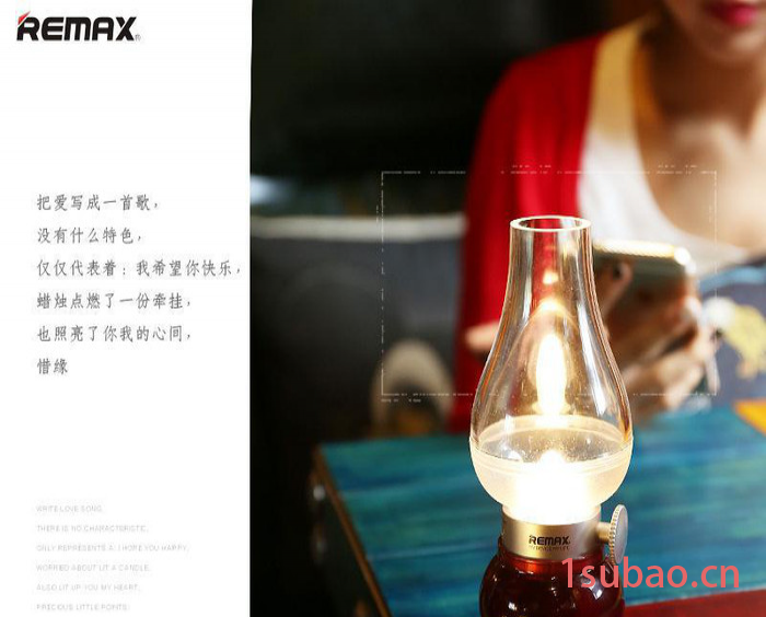 Remax/睿量USB创意台灯复古怀旧吹控感应桌面学生LED图3