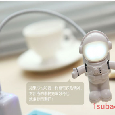 供应更好产品 太空人USB小夜灯宇航员LED夜灯 创意USB书灯电脑台灯
