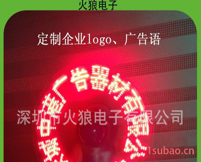 夏季实用广告促销礼品闪字小风扇 企业宣传出字风扇 赠品usb风扇图3