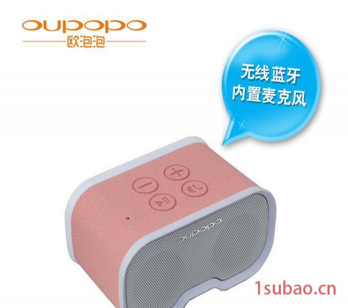 供应OUPOPOQ7蓝牙音箱图3