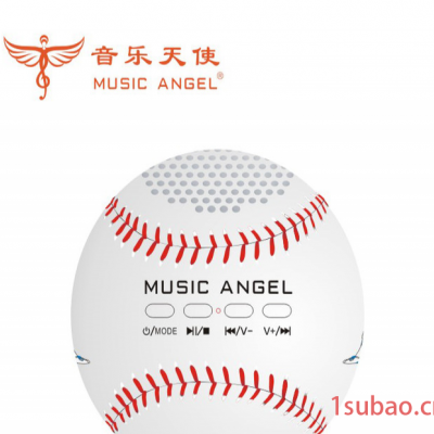 音乐天使MusicAngelBQ3棒球蓝牙音响 深圳蓝牙音响** 批发 定制 贴牌OEM 蓝牙音箱