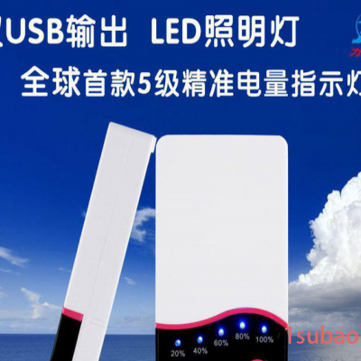 力将军新款移动电源8400毫安5级电量显示双USB带LED灯万能充电宝