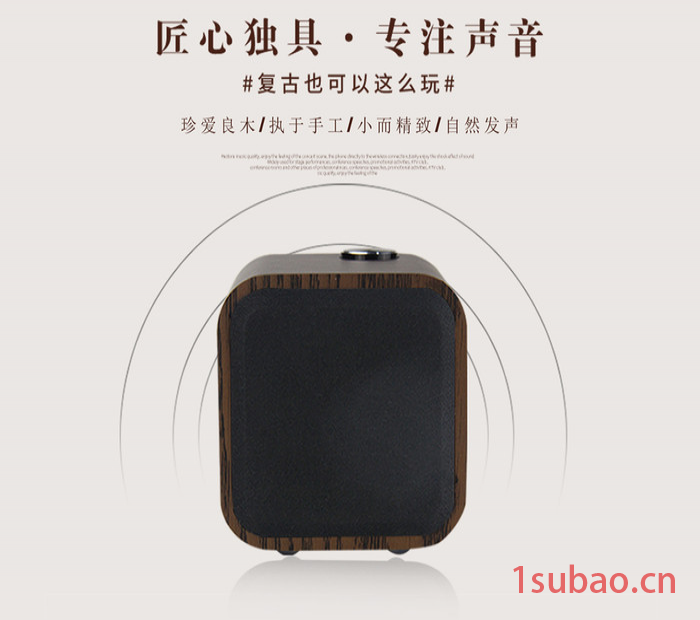 Smalody 新款蓝牙音响HiFi木质无线蓝牙音箱插卡家居风扬声器