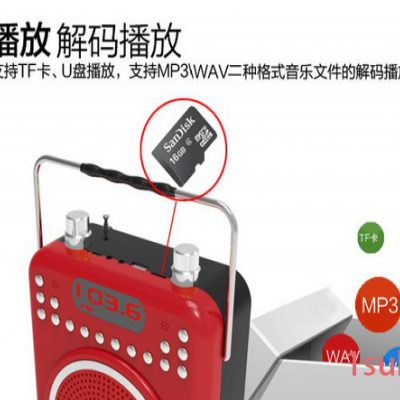 德迪D-B61 插卡多功能無線藍牙音箱