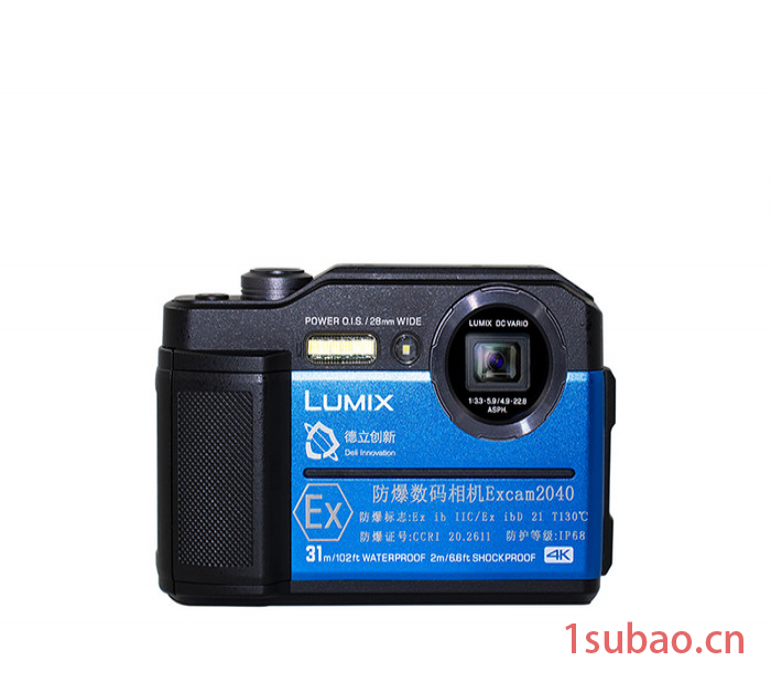 德立创新防爆相机Excam2040 本安型防爆技术防爆卡片数码相机 带防爆证书   工业相机 卡片相机