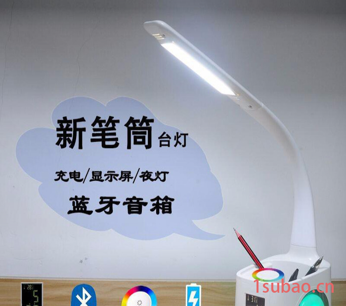 LED护眼灯 万年历创意USB笔筒台灯 学生卧室蓝牙音响调光LED台灯 亚马逊**曼润德台灯夜灯二合一 **图4
