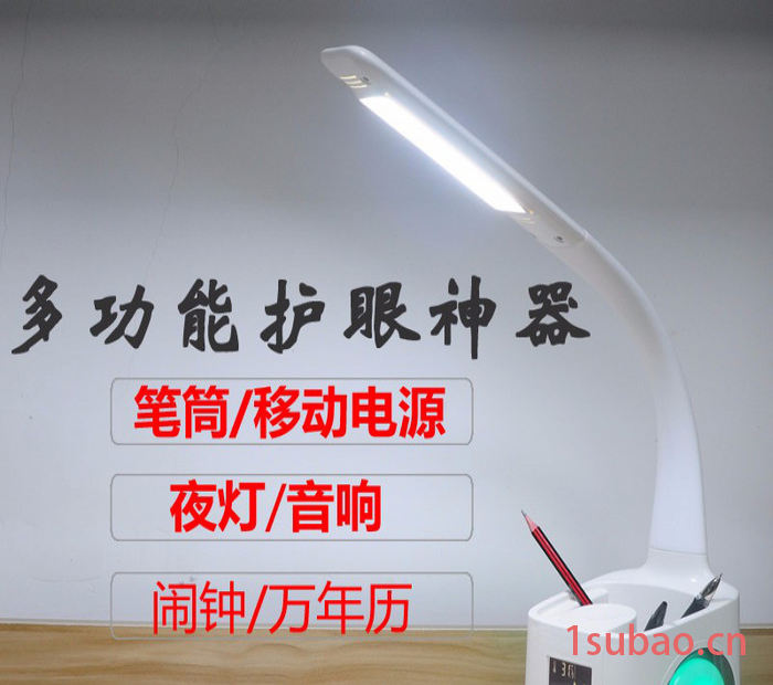 LED护眼灯 万年历创意USB笔筒台灯 学生卧室蓝牙音响调光LED台灯 亚马逊**曼润德台灯夜灯二合一 **图5
