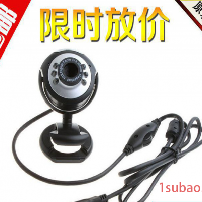 电脑摄像头微软六灯_电脑数码视频摄像头_视频网络摄像头usb