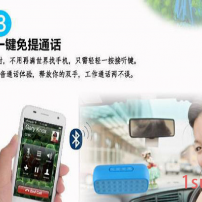 双喇叭蓝牙音箱：B18