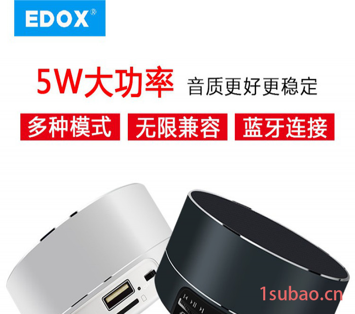 2016新款5W便携蓝牙音箱 金属插卡U盘音箱电脑音箱 车载蓝牙音响批发图2