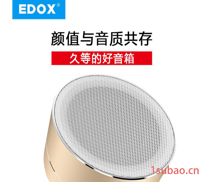 2016新款5W便携蓝牙音箱 金属插卡U盘音箱电脑音箱 车载蓝牙音响批发图3