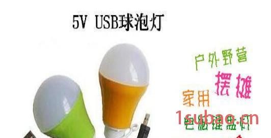 5V USB LED球泡灯户外野营夜市摆摊家用床头应急电脑键盘灯充电宝照明灯替代蜡烛