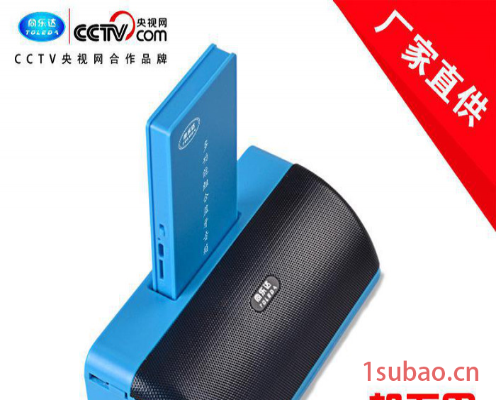 同乐达蓝牙音箱新款私模蓝牙音响 低音炮电脑音箱多功能组合带n图3