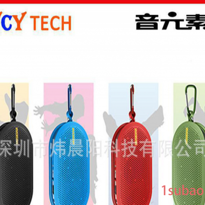 新款多功能蓝牙音箱 防水蓝牙音箱 无线户外手提挂钩蓝牙音箱